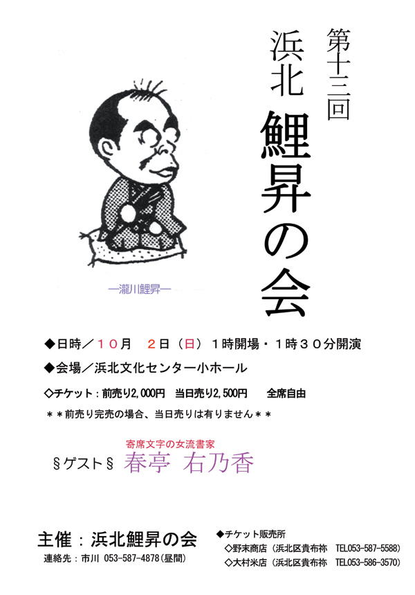 ��P�R��l�k��̉�